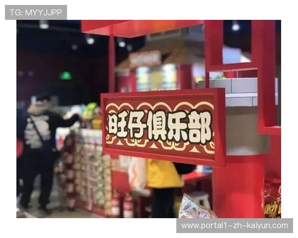 品牌激活方案不仅限于线下陈列 更通过数字互动延展品牌触达